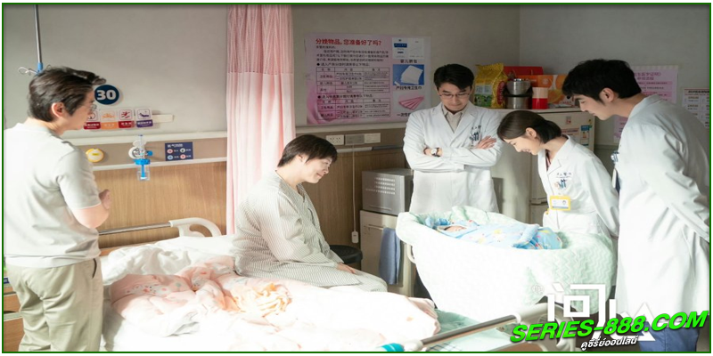ดูซีรี่ย์ The Heart 