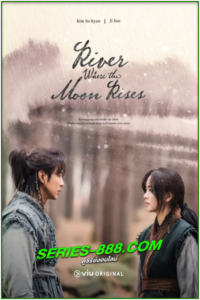ดูซีรี่ย์ ลำนำจันทร์ฉาย River Where The Moon Rises (2023) ซับไทย-พากย์ไทย Ep.1-40 จบ