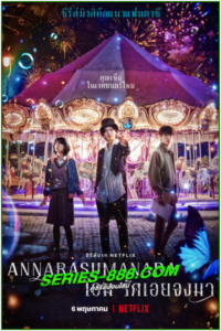 ดูซีรี่ย์ โอม รักเอยจงมา The Sound of Magic (2022) พากย์ไทย Ep.1- 6 จบ