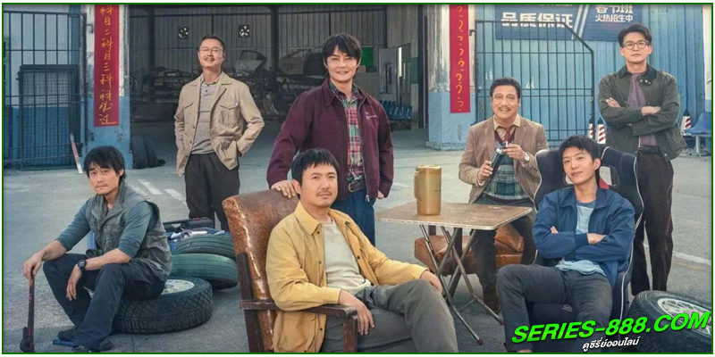 ดูซีรี่ย์ วิถีเพกาซัส ดูซีรี่ย์ วิถีเพกาซัส