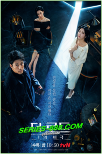 ดูซีรี่ย์ ชนชั้นโศก The Road: The Tragedy of One (2021) พากย์ไทย EP.1-12 จบ