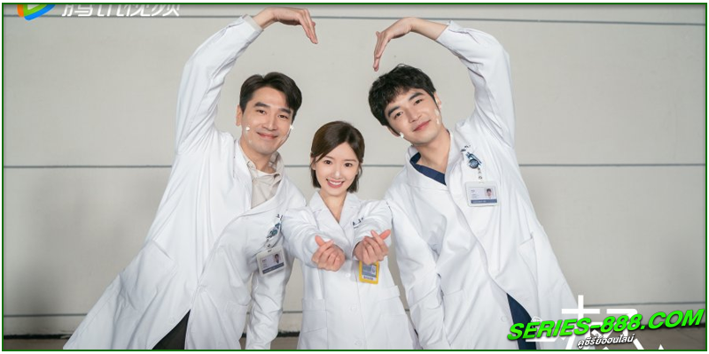 ดูซีรี่ย์ The Heart