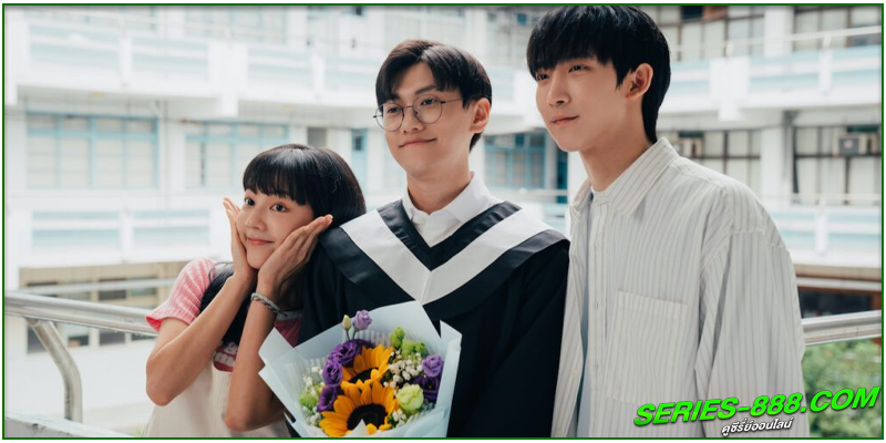 ดูซีรี่ย์ อนาคตของเรา ดูซีรี่ย์ อนาคตของเรา