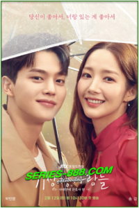 ดูซีรี่ย์ พยากรณ์วันนี้ มีรักบางแห่ง Forecasting Love and Weather (2022) พากย์ไทย Ep.1-16 จบ