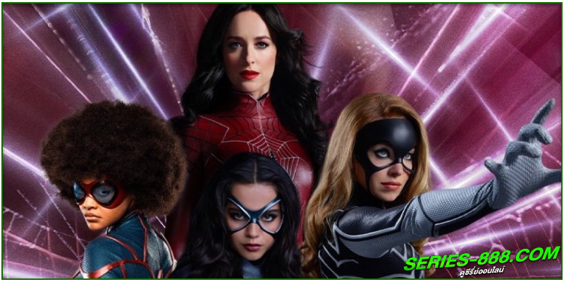 ดูหนัง มาดามเว็บ Madame Web ดูหนัง มาดามเว็บ Madame Web
