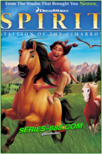 ดูหนังการ์ตูน ม้าแสนรู้มหัศจรรย์ผจญภัย Spirit Stallion of the Cimarron พากย์ไทย