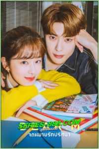 ดูซีรี่ย์ จดหมายรักปริศนา Dear.M (2021) พากย์ไทย Ep.1-12 จบ