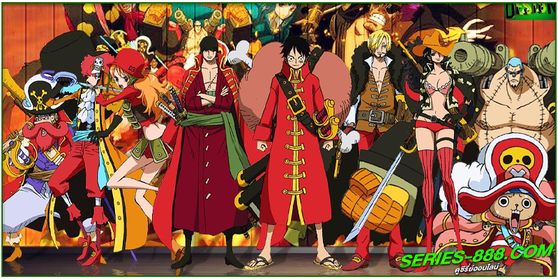ดูหนังการ์ตูน วันพีซ ฟิล์ม แซด ดูหนังการ์ตูน วันพีซ ฟิล์ม แซด