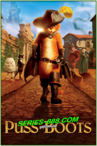 ดูหนังการ์ตูน พุซ อิน บู๊ทส์ Puss in Boots (2011) พากย์ไทย