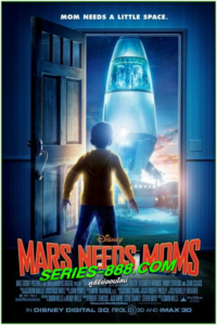 ดูหนังการ์ตูน ภารกิจแอบจิ๊กตัวแม่บนดาวมฤตยู Mars Needs Moms (2011) พากย์ไทย
