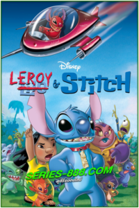 ดูหนังการ์ตูน Leroy & Stitch (2006) พากย์ไทย