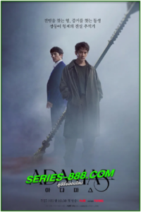 ดูซีรี่ย์ อดามาส Adamas (2022) พากย์ไทย Ep.1-16 จบ