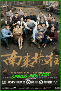 ดูซีรี่ย์ ตำรวจหน้าใสหัวใจปู๊นปู๊น Always on the Move (2024) ซับไทย Ep.1- 40 จบ