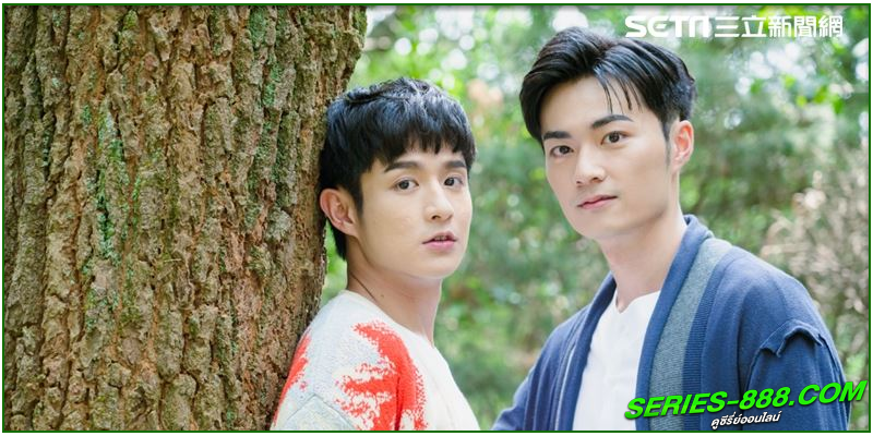 ดูซีรี่ย์ ล็อคหัวใจไม่ให้รีเซ็ต ดูซีรี่ย์ ล็อคหัวใจไม่ให้รีเซ็ต