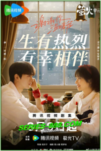 ดูซีรี่ย์ ขอบคุณที่มีเธอ Angels Fall Sometimes (2024) ซับไทย Ep.1- 25 จบ