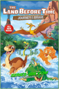 ดูหนังการ์ตูน The Land Before Time XIV Journey Of The Brave (2016) พากย์ไทย