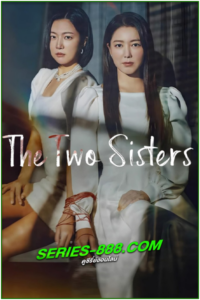 ดูซีรี่ย์ The Two Sisters (2024) ซับไทย Ep.1- 104 จบ