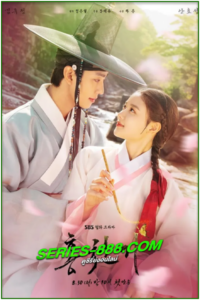 ดูซีรี่ย์ รอยรักลิขิตเลือด Lovers of the Red Sky (2021) พากย์ไทย Ep.1-16 จบ