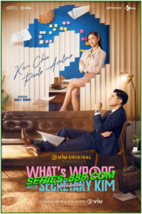 ดูซีรี่ย์ What’s Wrong with Secretary Kim? (2024) ซับไทย Ep.1-34 จบ