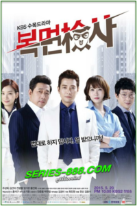ดูซีรี่ย์ อัยการหน้ากากพันธุ์แกร่ง the man in the mask (2015) พากย์ไทย EP.1-16 จบ