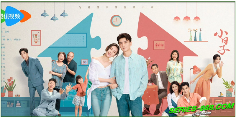 ดูซีรี่ย์ วันธรรมดาที่มีเธอ ดูซีรี่ย์ วันธรรมดาที่มีเธอ