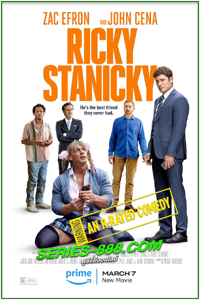 ดูหนัง Ricky Stanicky (2024) ซับไทย (เต็มเรื่อง)