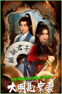 ดูซีรี่ย์ ร้อยเล่ห์คะนึงรัก Miss You Forever (2024) ซับไทย Ep.1-22 จบ
