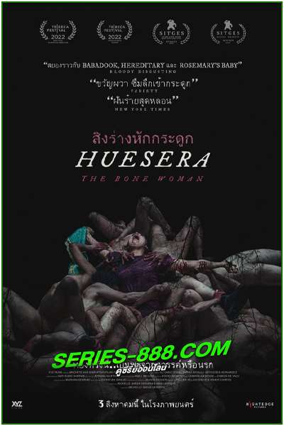 ดูหนัง สิงร่างหักกระดูก Huesera: The Bone Woman (2023) พากย์ไทย (เต็มเรื่อง)