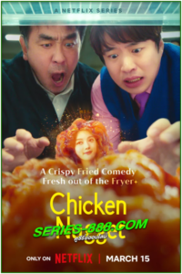 ดูซีรี่ย์ ไก่ทอดคลุกซอส Chicken Nugget (2024) ซับไทย-พากย์ไทย Ep.1-10 จบ