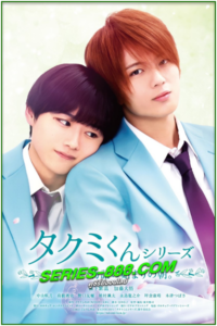ดูหนัง ใกล้กว่านี้ จะรักแล้วนะ Takumi-kun Series 6: Nagai Nagai Monogatari no Hajimari no Asa. (2023) พากย์ไทย (เต็มเรื่อง)