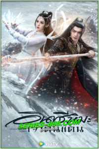 ดูซีรี่ย์จีน อินทรีหิมะเจ้าดินแดน Snow Eagle Lord (2023) พากย์ไทย Ep.1-40 จบ