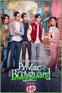 ดูซีรี่ย์ องครักษ์พิทักษ์หัวใจ Private Bodyguard (2024) ซับไทย-พากย์ไทย Ep.1-15 จบ