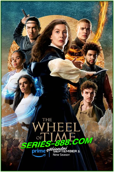 ดูซีรี่ย์ The Wheel of Time 2 วงล้อแห่งกาลเวลา ซีซั่น 2 (พากย์ไทย)