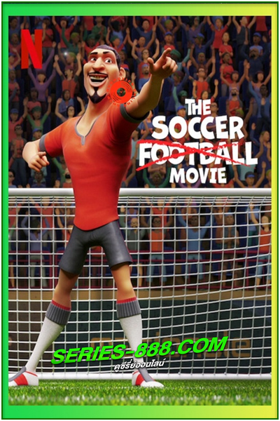 ดูหนังการ์ตูน ภารกิจปราบปีศาจฟุตบอล The Soccer Football Movie   (2022) พากย์ไทย