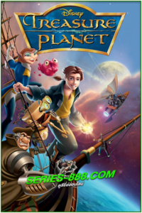 ดูหนังการ์ตูน ทรเชอร์ แพลเน็ต ผจญภัยล่าขุมทรัพย์ดาวมฤตยู Treasure Planet (2002) พากย์ไทย