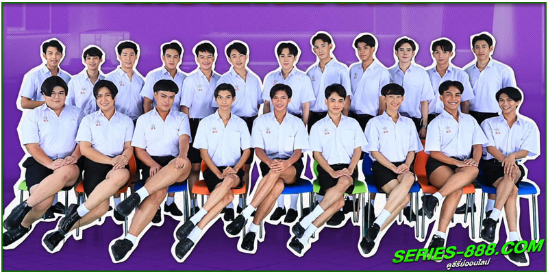 ดูซีรี่ย์ไทย เพื่อนกันมันส์ดี ดูซีรี่ย์ไทย เพื่อนกันมันส์ดี