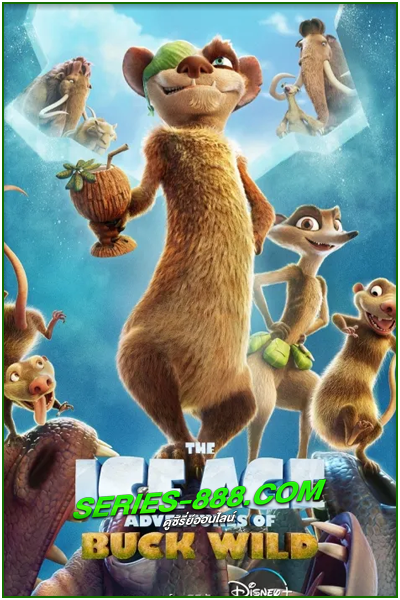 ดูหนังการ์ตูน The Ice Age Adventures of Buck Wild (2022) พากย์ไทย