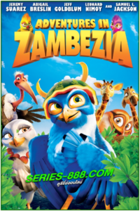 ดูหนังการ์ตูน เหยี่ยวน้อยฮีโร่ พิทักษ์แดนวิหค Zambezia (2012) พากย์ไทย