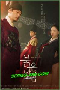 ดูซีรี่ย์ หัวใจเปื้อนเลือด Bloody Heart (2022) พากย์ไทย EP.1-16 จบ