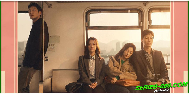 ดูซีรี่ย์เกาหลี ปล่อยใจสู่เสรี ดูซีรี่ย์เกาหลี ปล่อยใจสู่เสรี