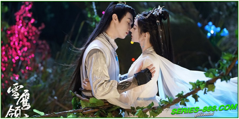 ดูซีรี่ย์จีน อินทรีหิมะเจ้าดินแดน ดูซีรี่ย์จีน อินทรีหิมะเจ้าดินแดน