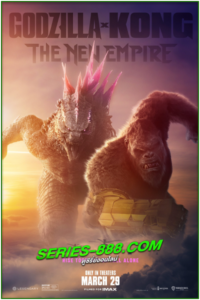 ดูหนัง ก็อดซิลล่า ปะทะ คอง 2 อาณาจักรใหม่ Godzilla x Kong: The New Empire (2024) พากย์ไทย (เต็มเรื่อง)