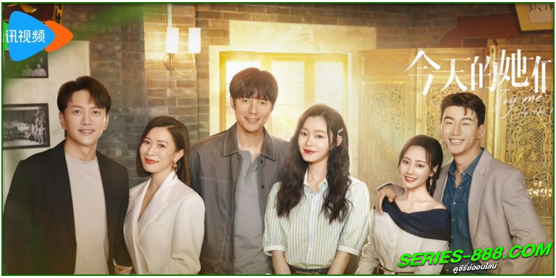 ดูซีรี่ย์ ฝันของเธอในวันนี้ ดูซีรี่ย์ ฝันของเธอในวันนี้