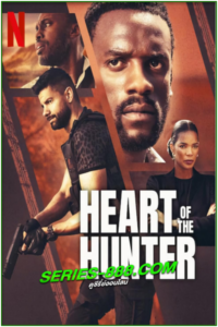 ดูหนัง Heart of the Hunter (2024) พากย์ไทย (เต็มเรื่อง)