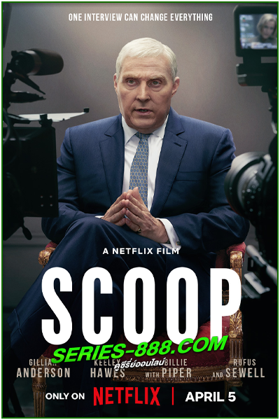 ดูหนัง สกู๊ปสะเทือนโลก Scoop (2024) พากย์ไทย (เต็มเรื่อง)