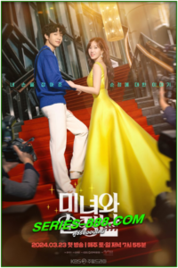 ดูซีรี่ย์ Beauty and the Devoted (2024) ดาวเด่นฟ้ากับหนุ่มมุ่งมั่น ซับไทย Ep.1- 50 จบ