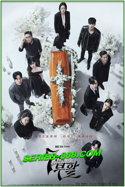 ดูซีรี่ย์ เกมล้างบาป ชีวิตแลกชีวิต ภาค 2 The Resurrection of the Seven 2 (2024) พากย์ไทย Ep.1-16 จบ