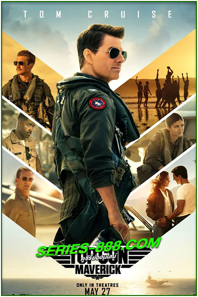 ดูหนัง ท็อปกัน มาเวอริค Top Gun: Maverick (2022) พากย์ไทย (เต็มเรื่อง) netflix
