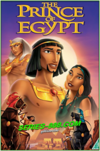 ดูหนังการ์ตูน เดอะพริ๊นซ์ออฟอียิปต์ The Prince of Egypt (1998) พากย์ไทย
