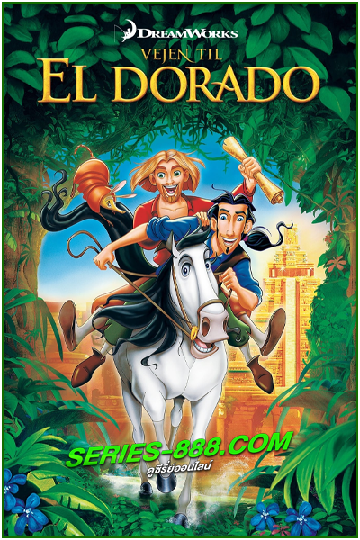 ดูหนังการ์ตูน ผจญภัยแดนมหัศจรรย์ เอลโดราโด้ The Road to El Dorado (2000) พากย์ไทย